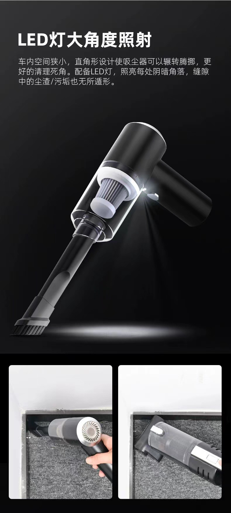 家用车载吸尘器超强吸力大功率无线充电智能便携手持小型吸尘强劲详情9