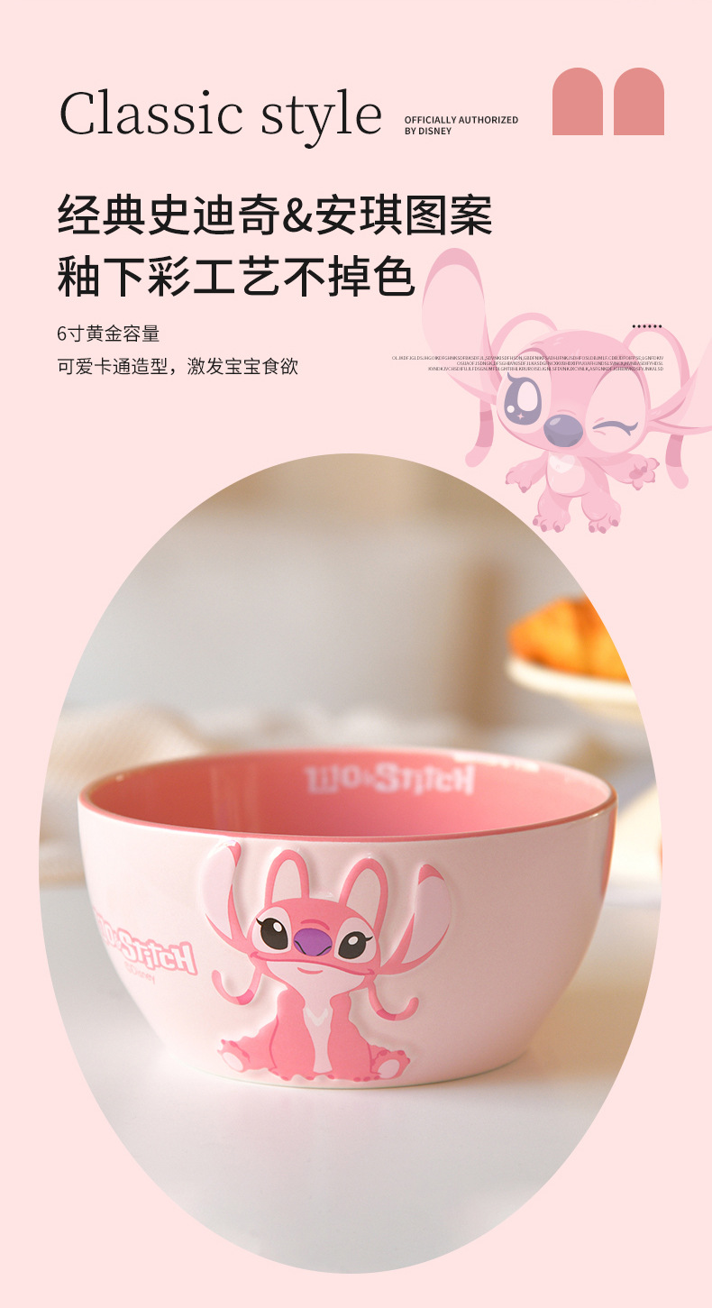 创意卡通6寸造型碗安琪饭碗史迪仔萌趣可爱家用餐具碗跨境批发详情4