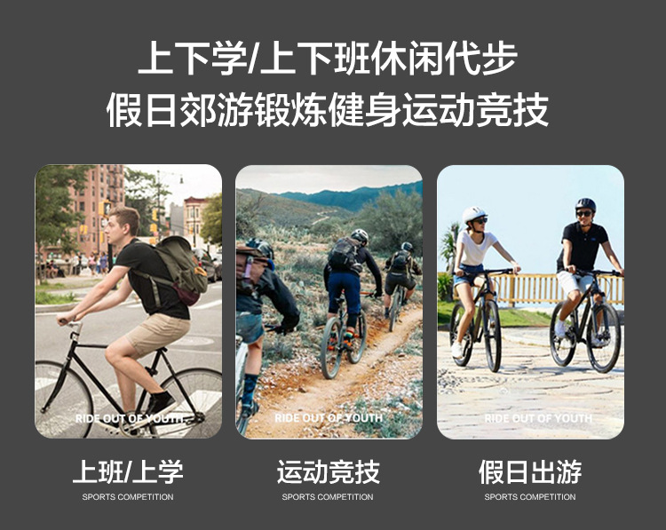 公路自行车男士跑车弯把28寸超轻款轻盈竞速学生党骑行山地车详情4