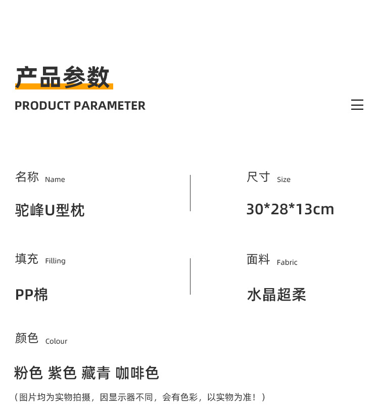 PP cotton hump U-shaped pillow, student and adult travel portable neck support pillow, office nap and midday rest pillow, cervical vertebrae pic 4