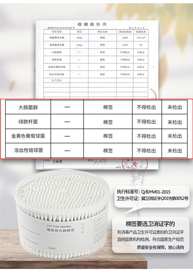 棉签木棒家用双头尖头掏耳朵棉棒一次性卫生化妆用棉签棉花棒详情4