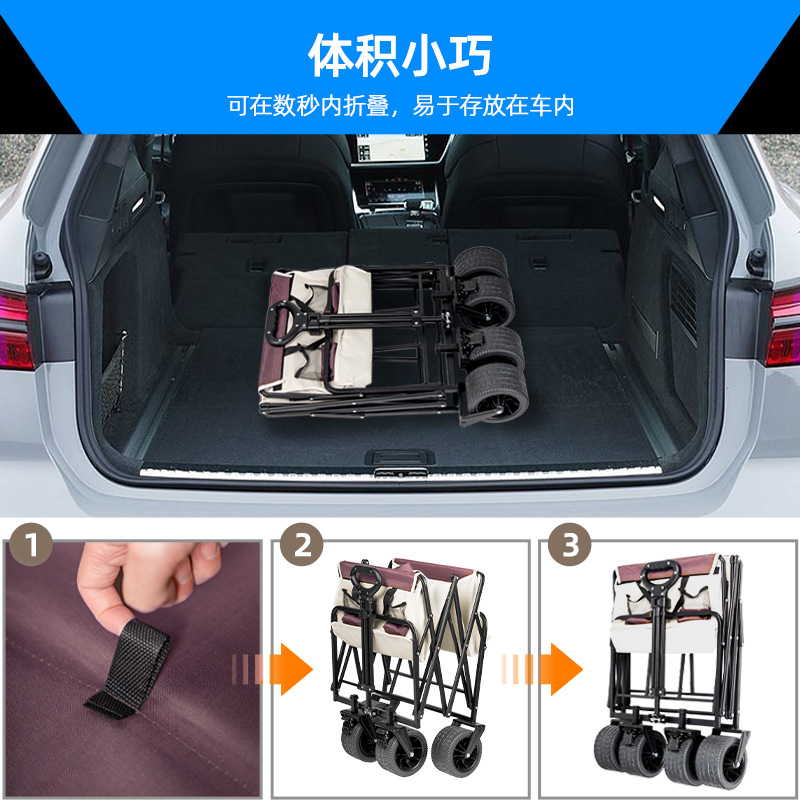 Jingyiqiang load-bearing camping vehicle, large outdoor trolley, folding hand-pushed campsite vehicle, portable picnic camping vehicle, cross-border pic 25