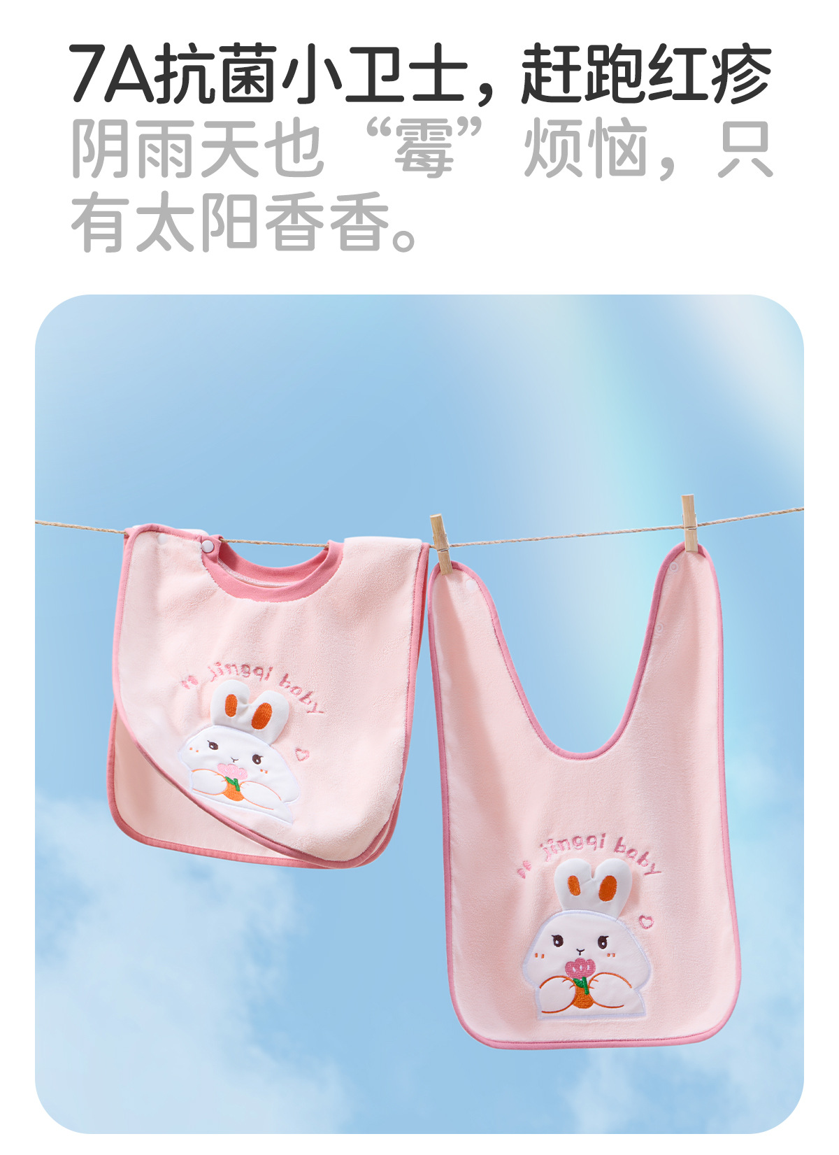 婧麒儿童洗漱巾宝宝洗脸刷牙防水围兜毛巾多功能不湿衣漱口巾大号详情7