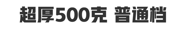 羊绒打底裤女加绒加厚连裤袜春秋冬日系燕麦白浅色竖纹保暖裤显瘦详情27