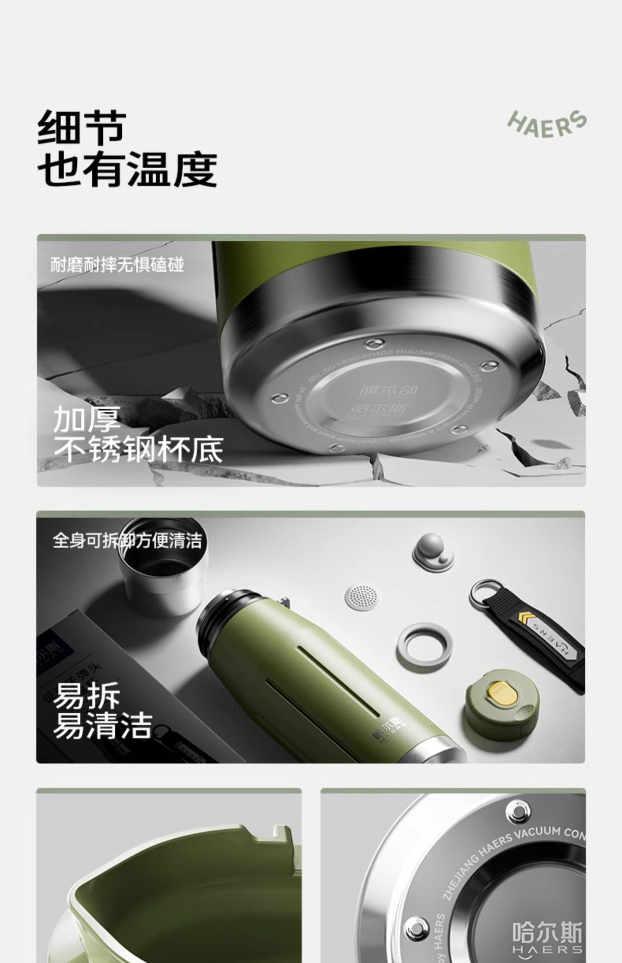 哈尔斯保温杯男款大容量不锈钢杯子男士高端商务车载户外泡茶水杯详情25