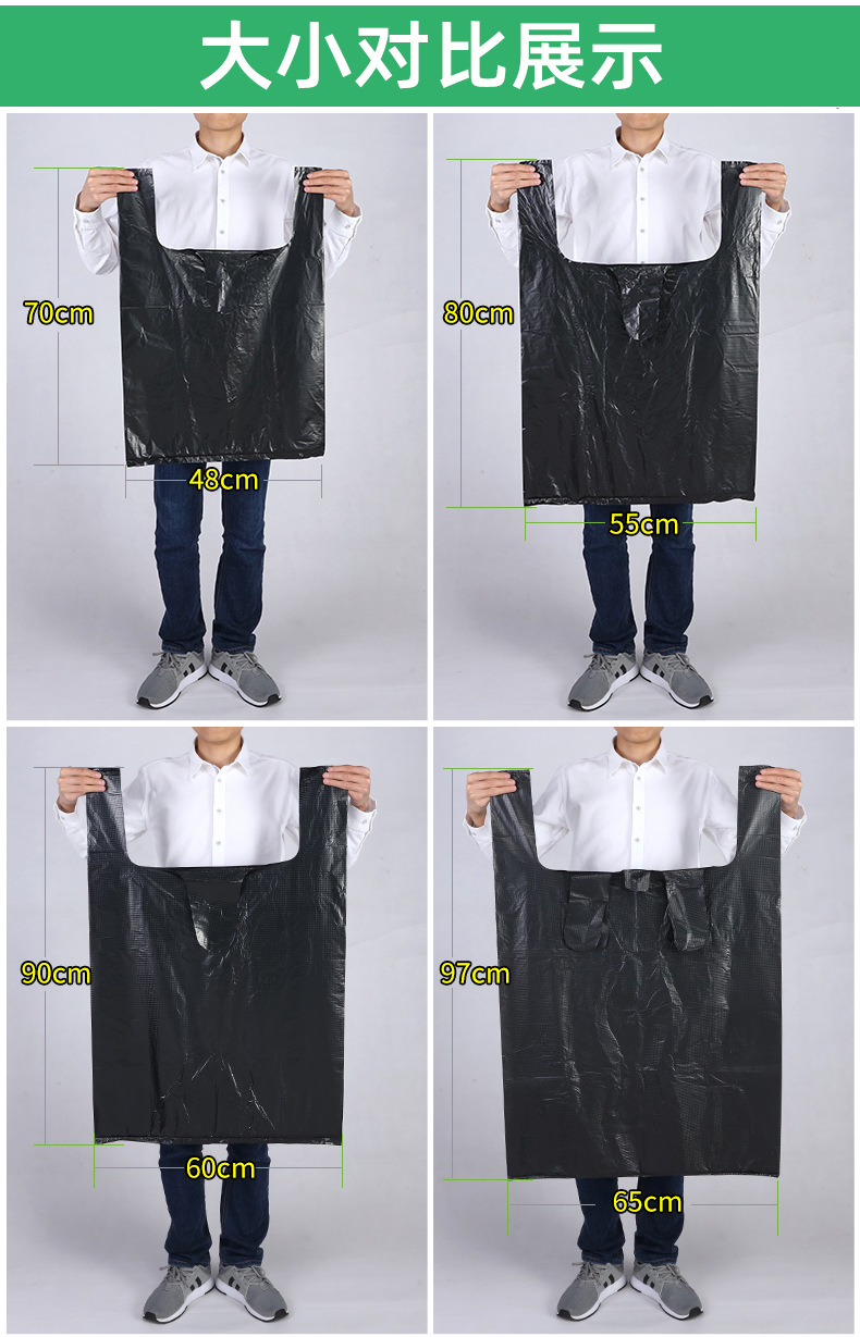 Youdai black large-sized plastic vest bag, thickened clothing packaging and storage bag, portable garbage bag pic 7
