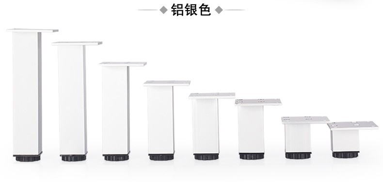 桌脚铝合金电视支撑腿橱柜脚可调节家具脚垫浴室方形柜腿详情8