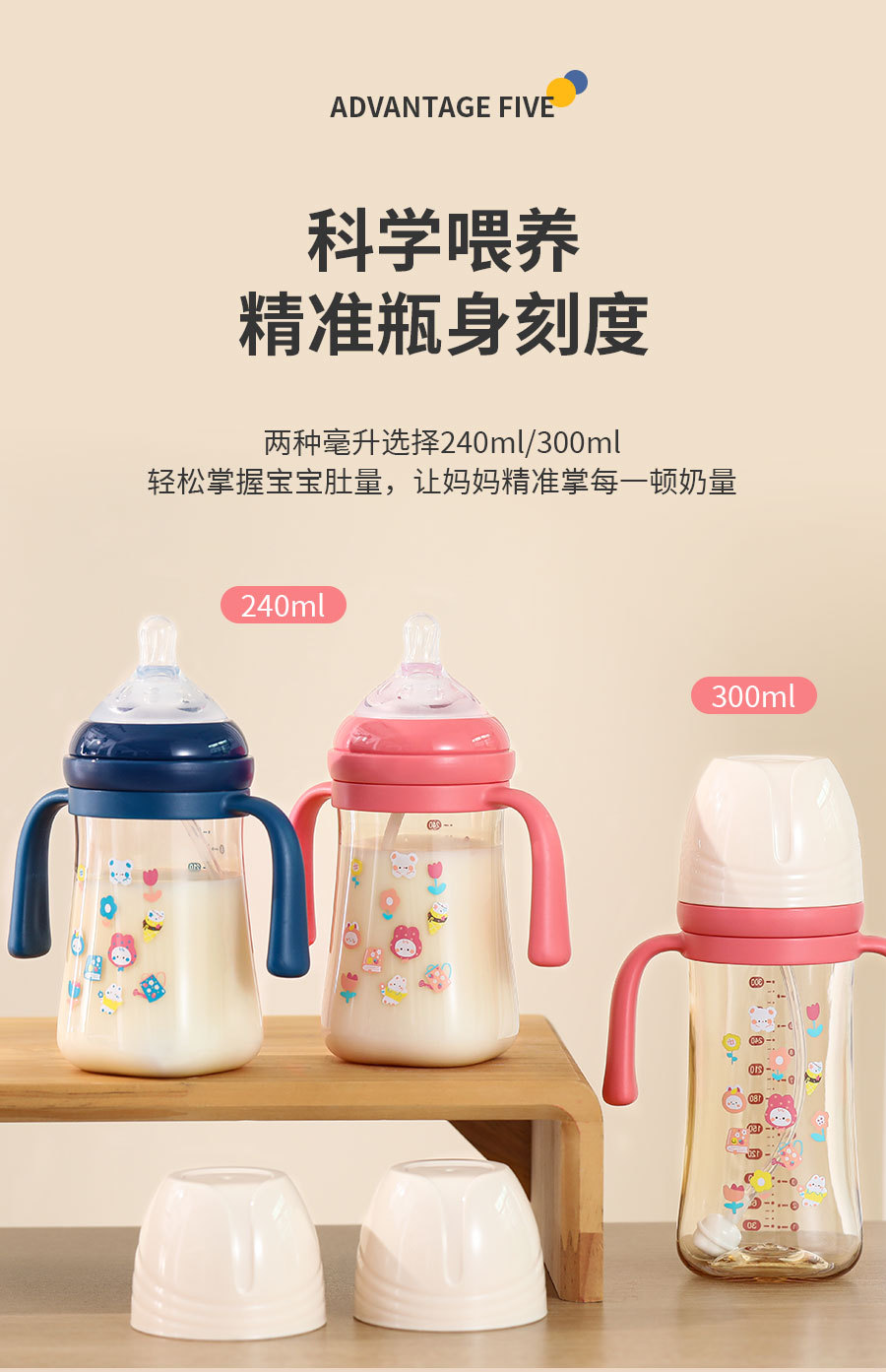婴儿宽口径奶瓶宝宝一瓶三用防胀气防呛PP吸管杯新生儿喝奶学饮杯详情15