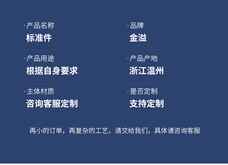 现货平头沉头自攻钻尾螺丝白锌燕尾螺丝沉头螺钉十字钻尾螺丝钉详情5