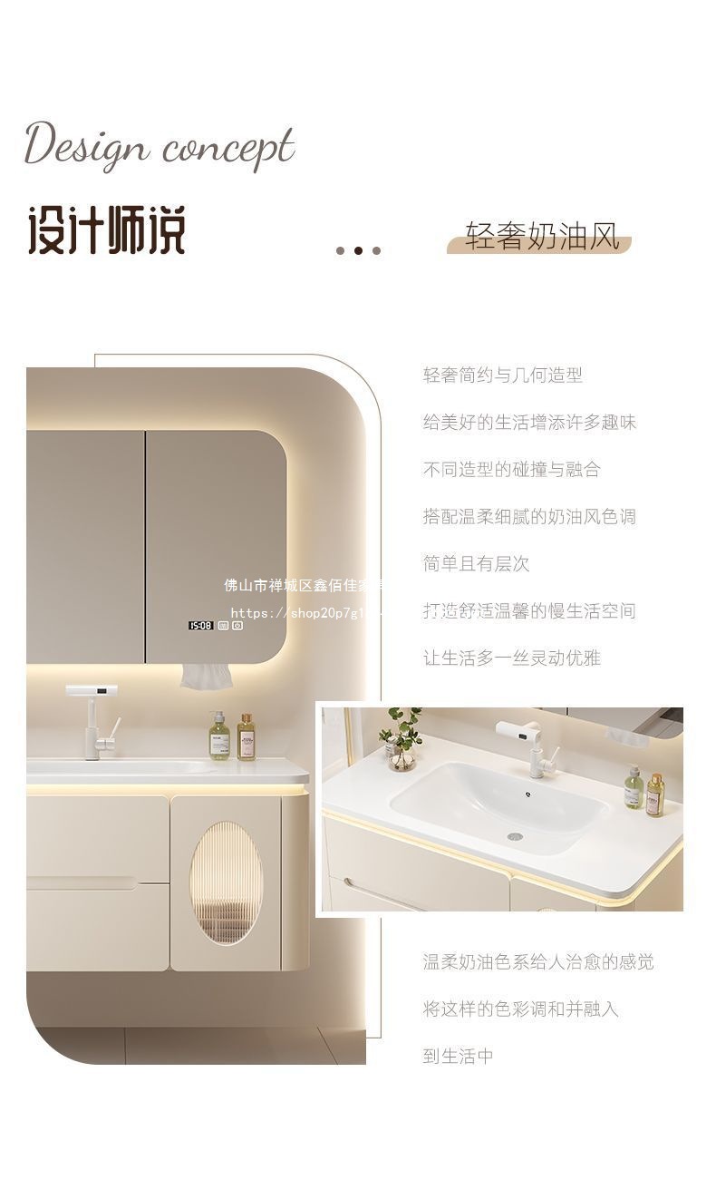 智能浴室柜防水防潮卫浴陶瓷一体盆装修卫生间梳妆台简约现代实木详情5