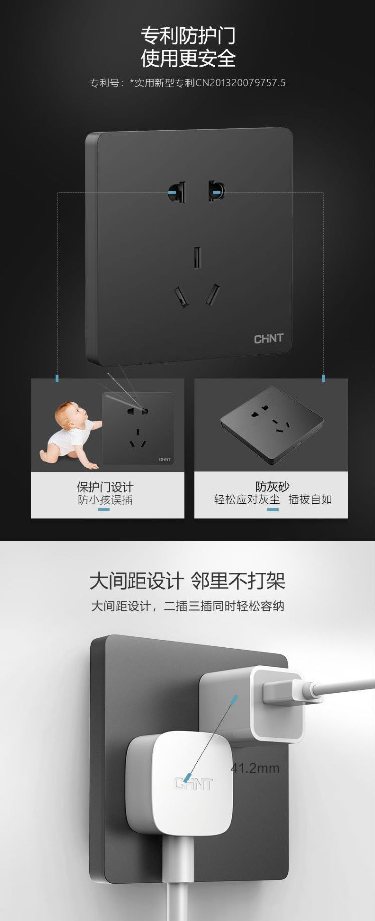 正泰6C家用86型墙壁开关10A大电流暗装阻燃防火太空灰220插座面板详情7