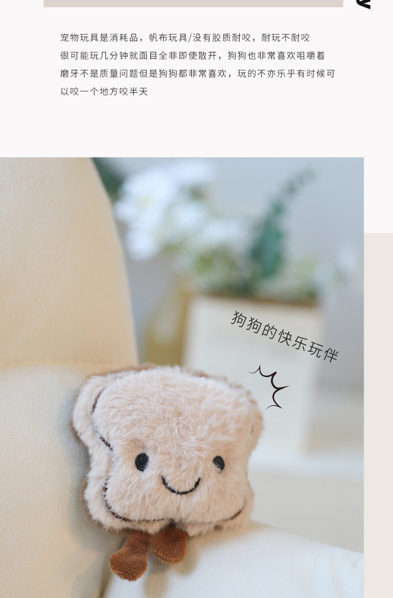 爆款宠物猫咪玩具可爱发声小猫解闷毛绒玩具含猫薄荷互动宠物玩偶详情3