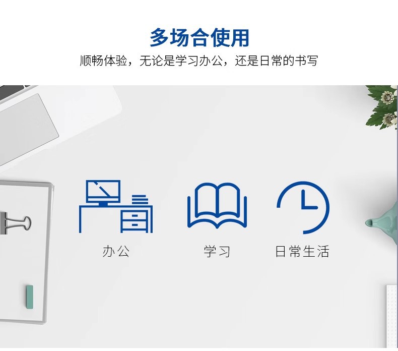 跨境宝克按动中性笔软握不累手大学生刷题速干高颜值圆珠黑笔批发详情8
