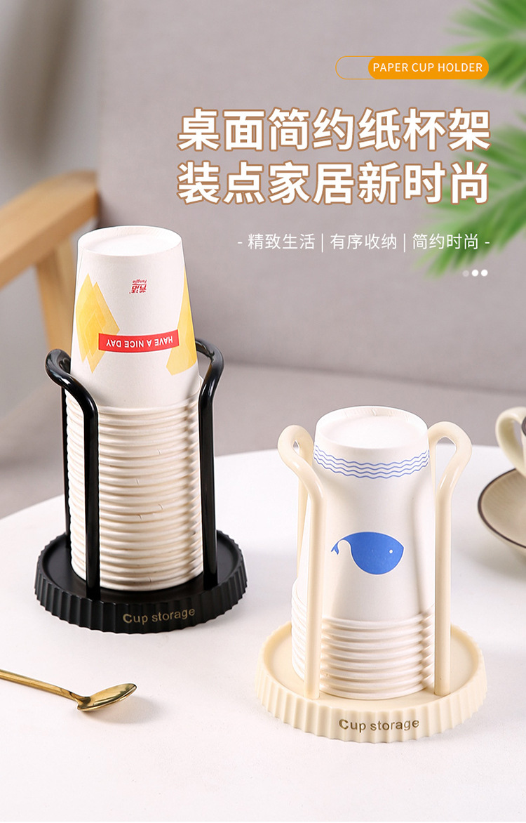 Japanese-style paper cup holder, disposable cup remover, multi-functional cup storage rack, home coffee cup holder pic 2