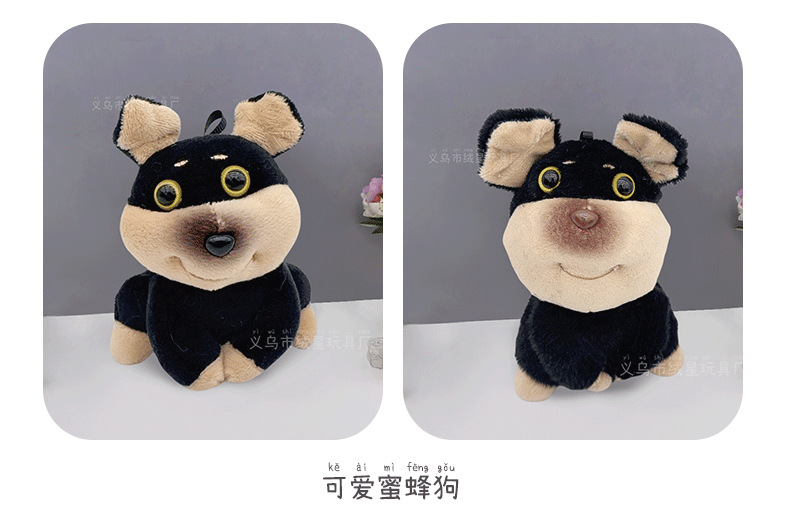 Factory direct sales of plush toys, pendants and accessories collection. Wholesale of popular products such as Shirley Rose, drooping ears Rabbit and Nata from Xigao Di pic 14