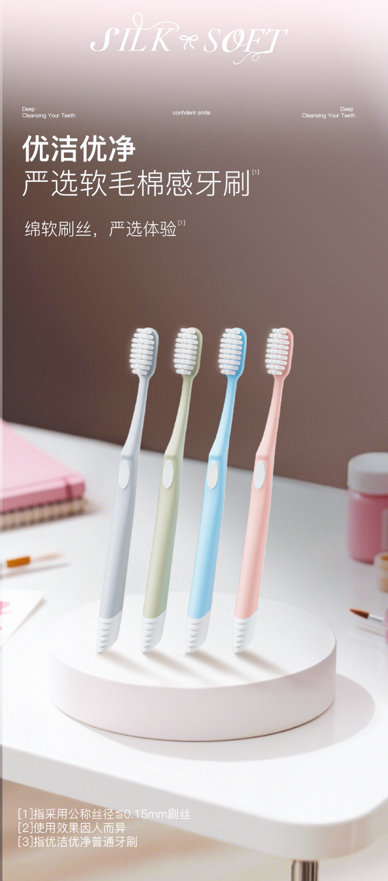 成人清洁牙刷糖果色轻柔细软毛牙刷家用清洁牙刷批发厂家详情8