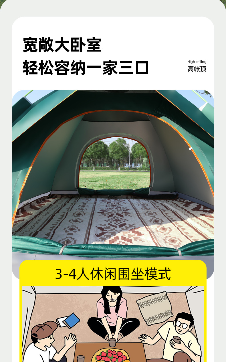 假双层户外露营帐篷3-4人全自动公园休闲便携式速开遮阳帐篷详情18