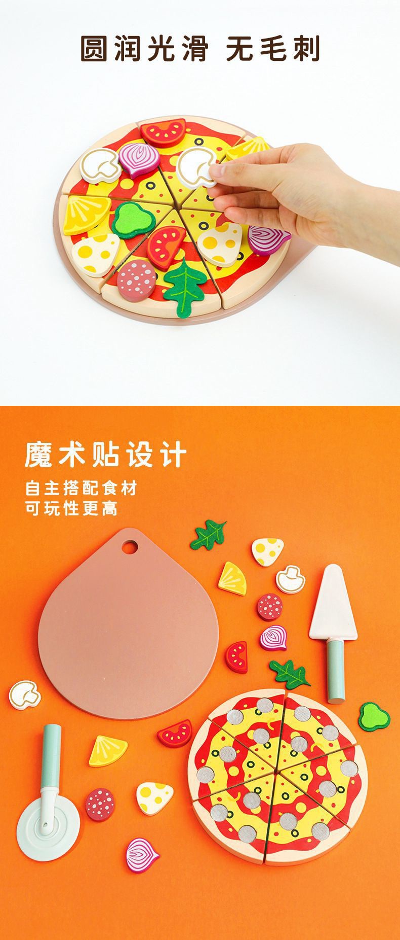儿童仿真木质披萨烤箱切切乐厨房过家家益智玩具3-6岁模型仿真果蔬食物详情40