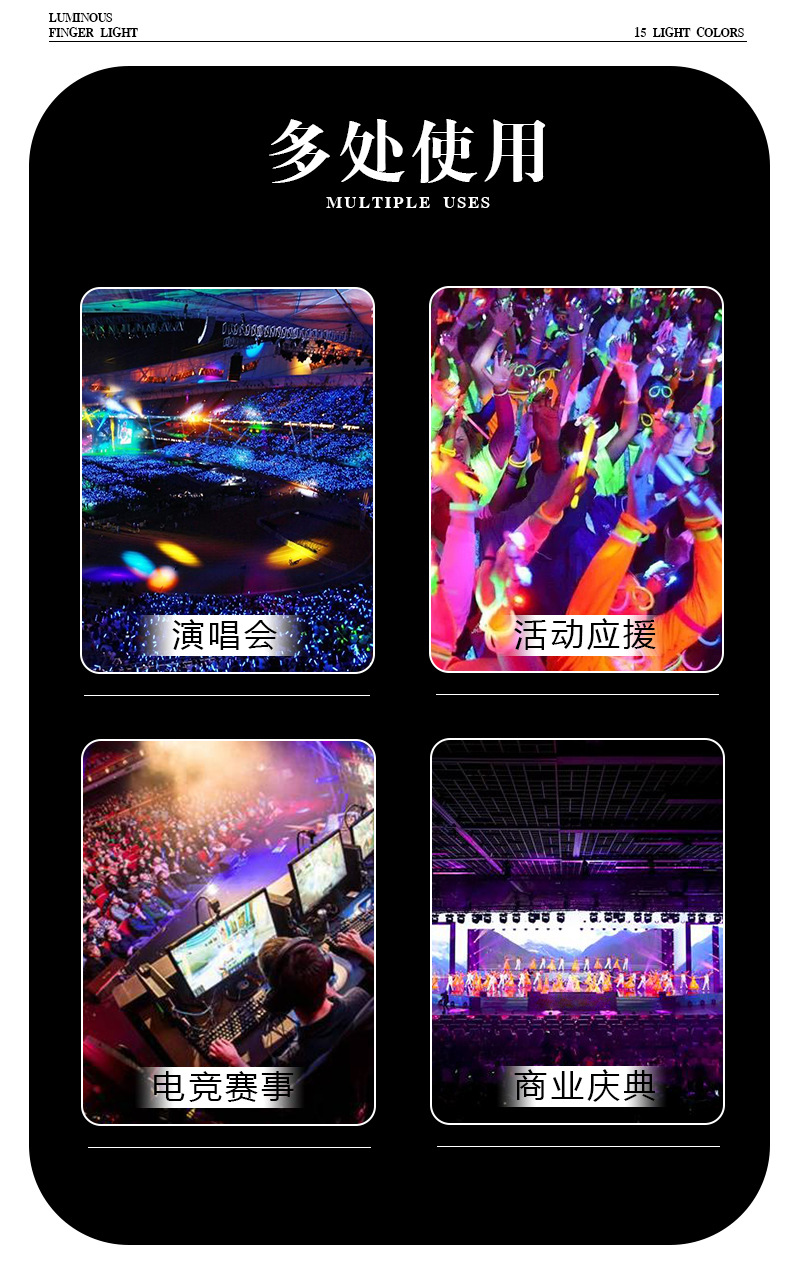 批发15色手指酒吧蹦迪助威道具DXM场控变色荧光手灯LED应援戒指灯详情9