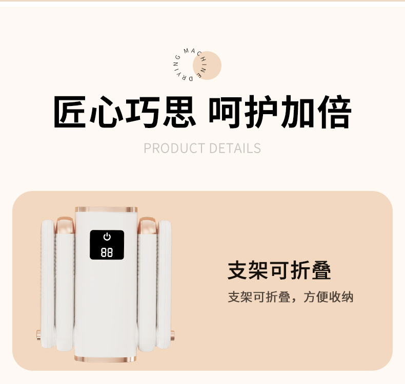 Cross-border foreign trade electric shoe dryer, shoe dryer, deodorizing and sterilizing, folding shoe dryer, household shoe dryer, shoe drying machine new model P52 pic 25