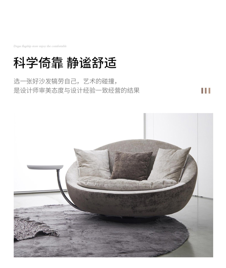 设计师创意圆弧形旋转单人椅轻奢小户型客厅阳台卧室网红懒人沙发 pic 9