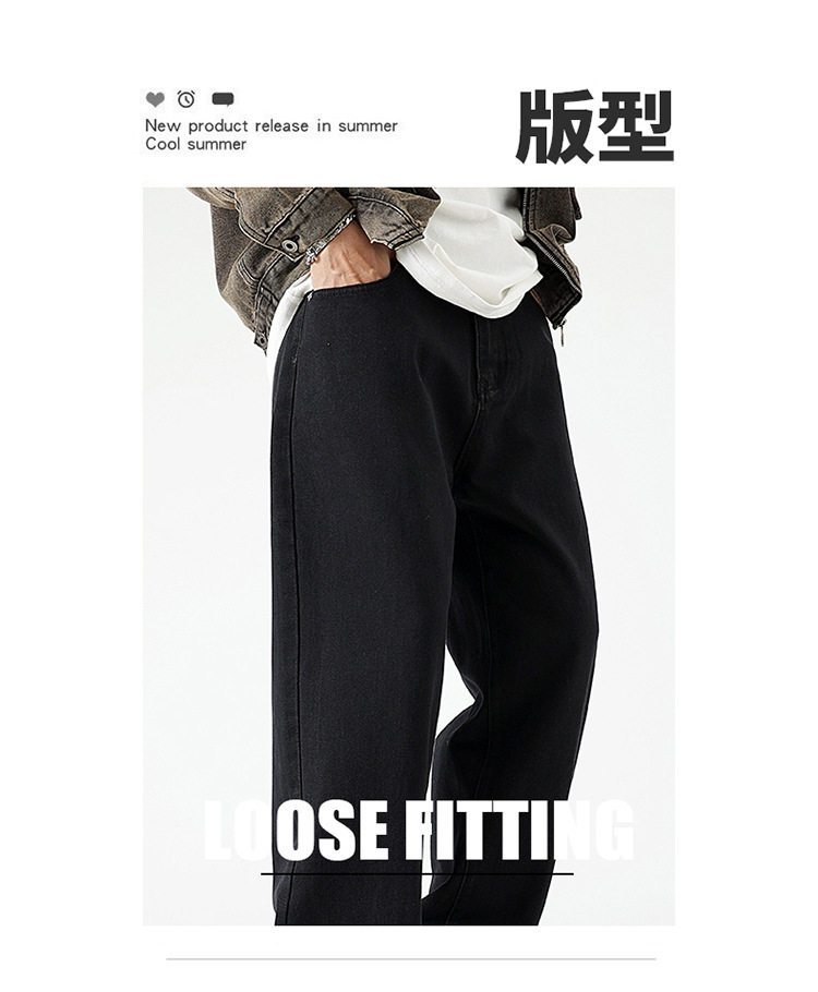 男装牛仔裤美式街头潮牌牛仔裤子男宽松高级感百搭水洗牛仔直筒裤详情4