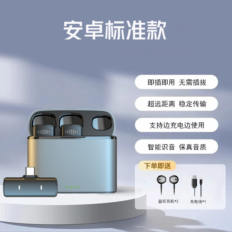 New wireless lapel microphone for mobile phone live streaming sound card audio recording video with Bluetooth accompaniment noise reduction microphone pic 6