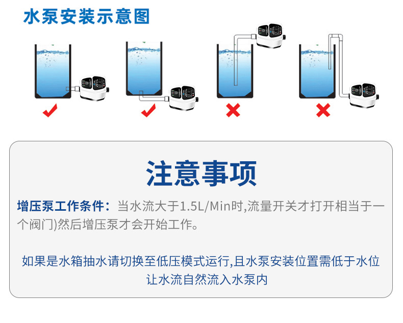 跨境全自动增压泵太阳能热水器花洒壁挂炉小型加压水泵家用直流泵详情30