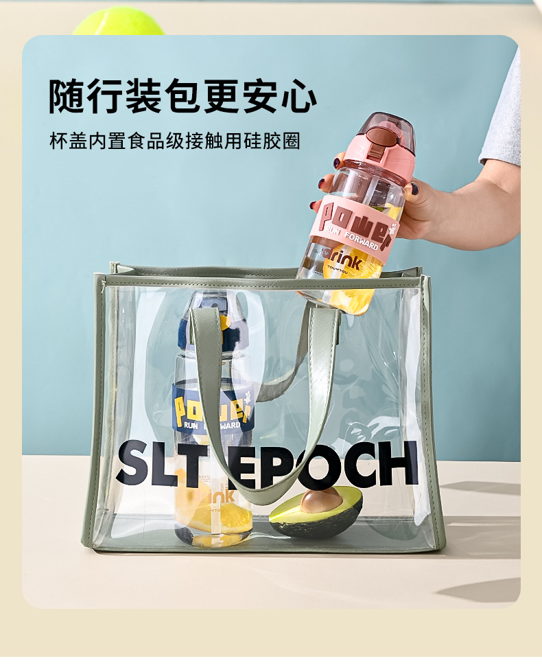 吸管水杯学生耐高温卡通可爱通用批发塑料随手杯直饮大容量水壶详情26