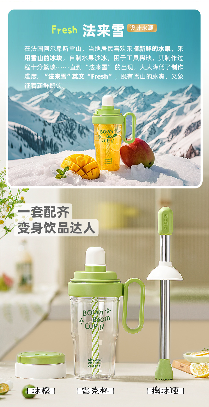 雪克杯手打柠檬茶全套制作工具调酒器套装暴打手摇杯奶茶店专用壶详情2