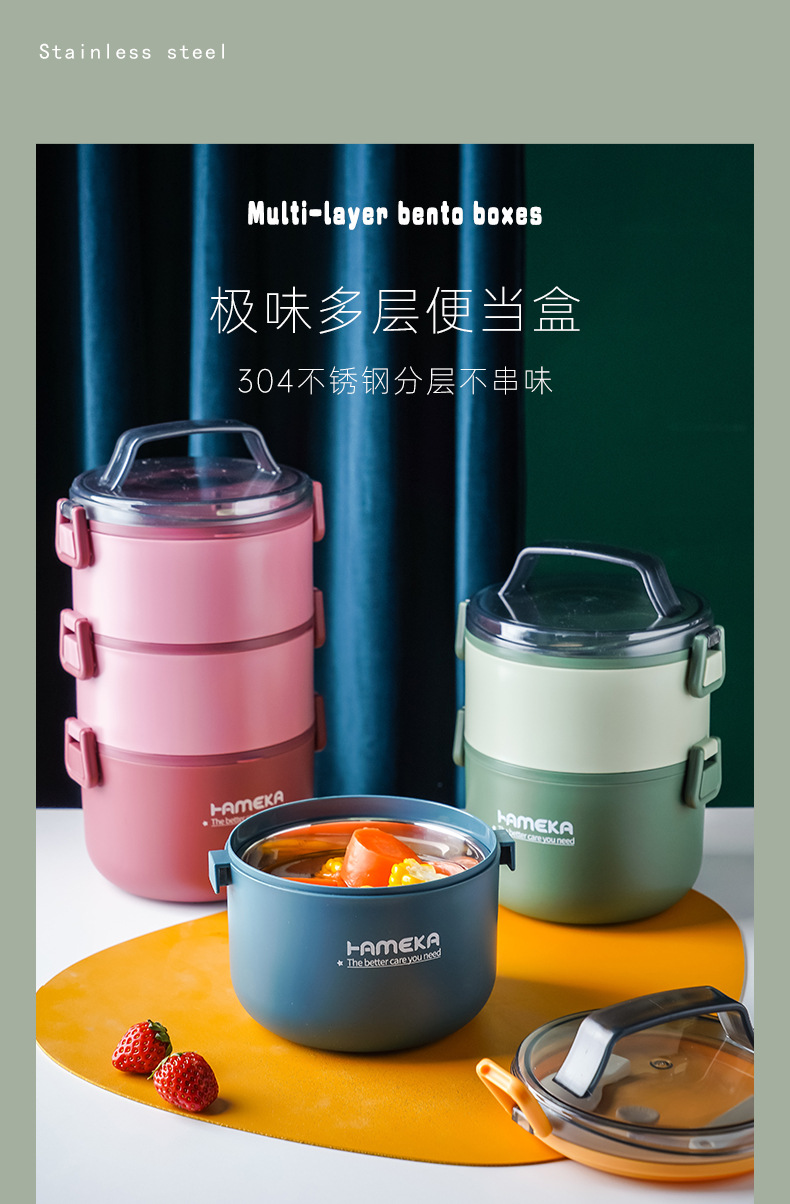 食品级304不锈钢保温圆形饭盒 多层饭盒保温桶双层三层学生便当盒详情1
