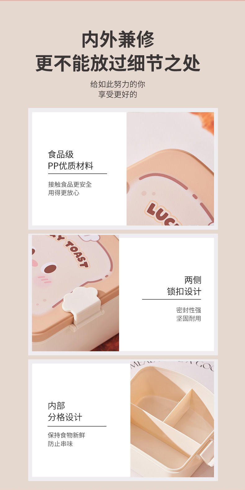方形吐司饭盒便当盒带盖便携水果盒小学生分格餐盒高颜值塑料饭盒详情10
