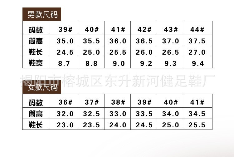 白色水鞋防护雨鞋男士高筒食品靴防滑防水雨靴加厚PVC水靴女士详情11