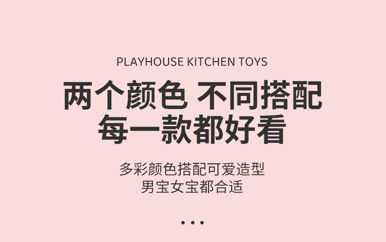 儿童玩具蒸汽喷雾电饭锅套装男女孩过家家厨房煮饭餐厨具早教批发详情15