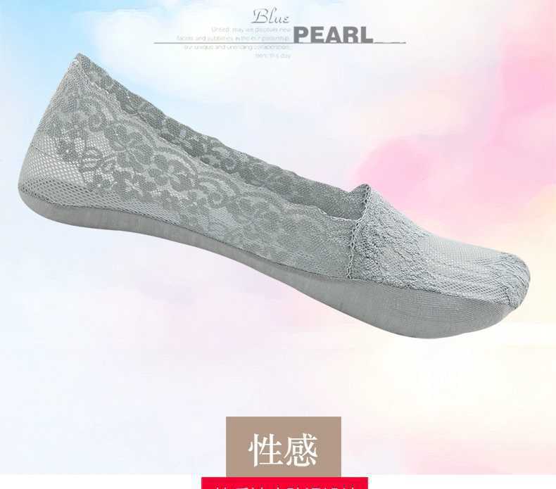 深口蕾丝船袜女隐形袜硅胶防滑夏季浅口薄款女袜时尚花边百搭韩版详情3