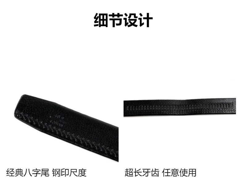 男士超纤皮带商务合金自动扣包边腰带吊牌包装商超实体店礼品裤带详情5