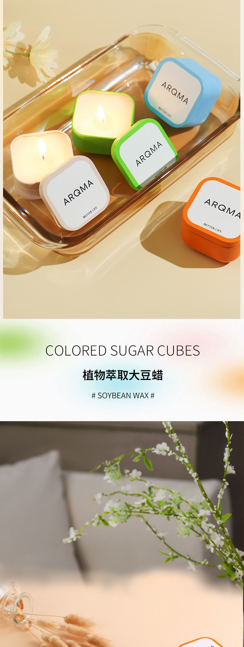 彩色心形氛围感香薰蜡烛七夕香氛伴手礼爱心玻璃杯摆件情人节礼物详情5
