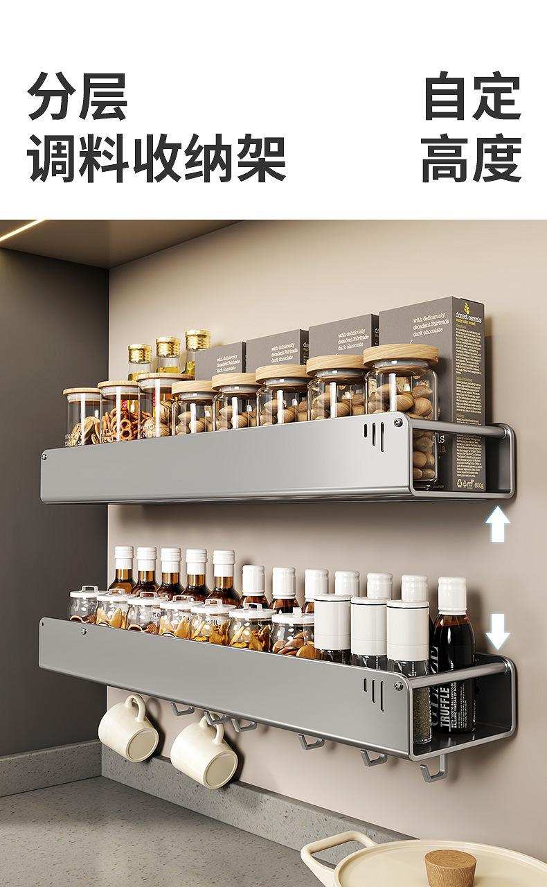 A comprehensive range of kitchen storage racks, wall-mounted condiment supplies without drilling, knife racks, hanging racks, and household storage racks pic 8