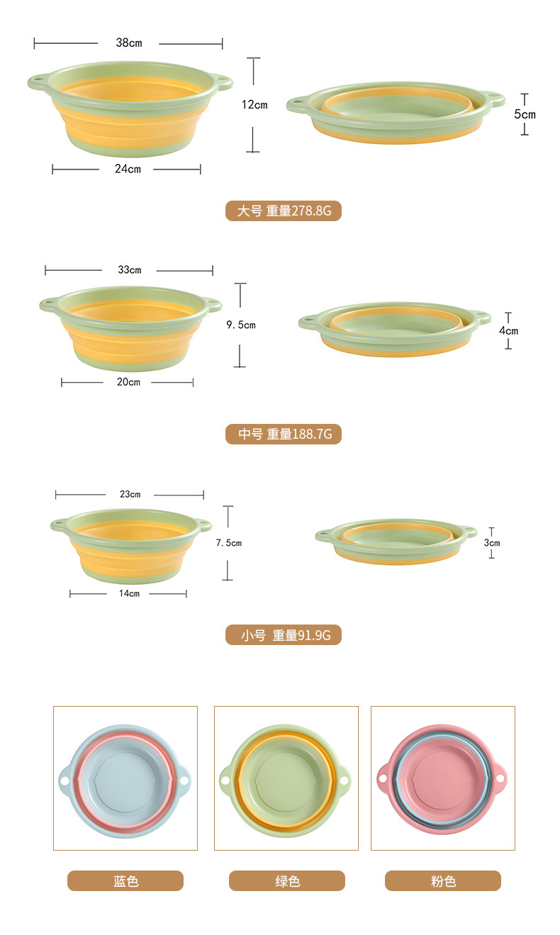 可折叠洗脸盆家用大小号学生宿舍洗衣盆便携式压缩旅行洗脚塑料盆详情5