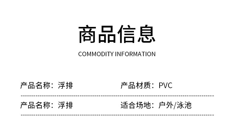 Intex浮排充气浮床桨板充气杯托浮板跨境品详情4
