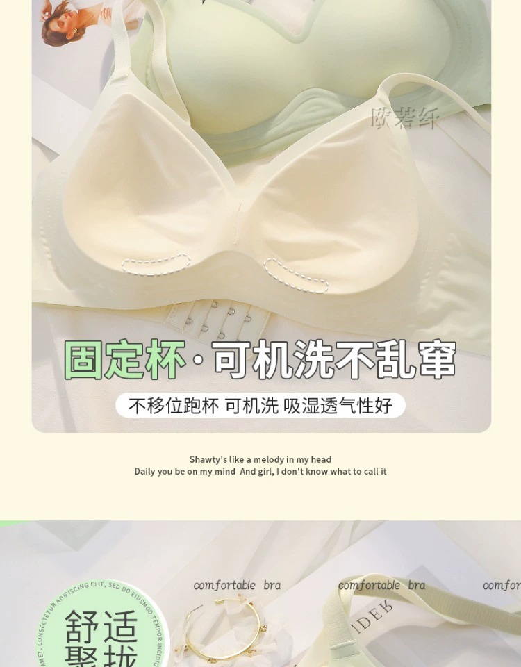 漫画胸内衣女小胸聚拢夏季薄款聚拢软支撑无钢圈一片式无痕文胸罩详情5