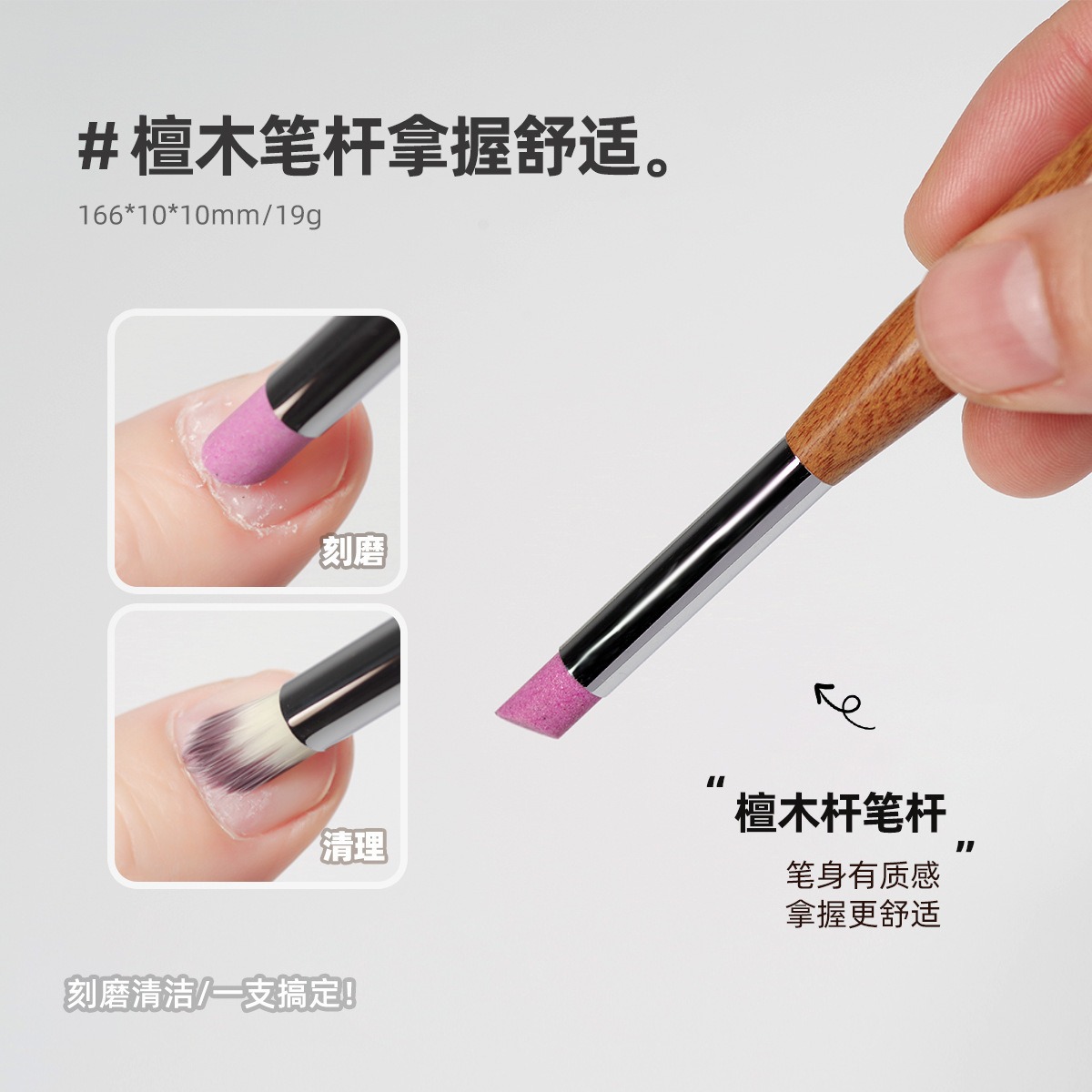 跨境檀木双头石英美甲工具彩绘拉线笔秋菊笔五金电动抛光机详情7