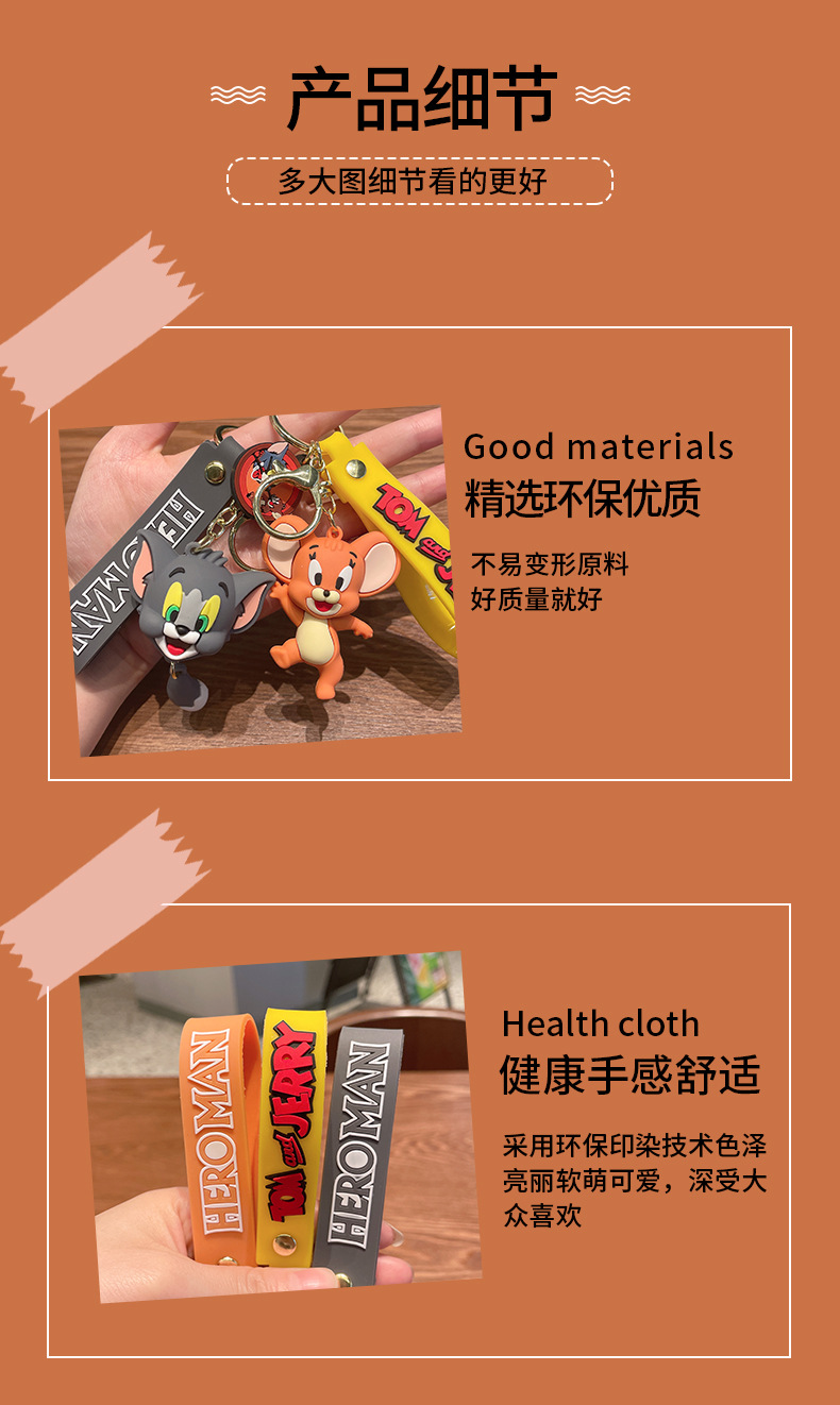 卡通公仔钥匙链可爱情侣汽车钥匙挂件背包挂饰PVC礼品钥匙扣批发详情10