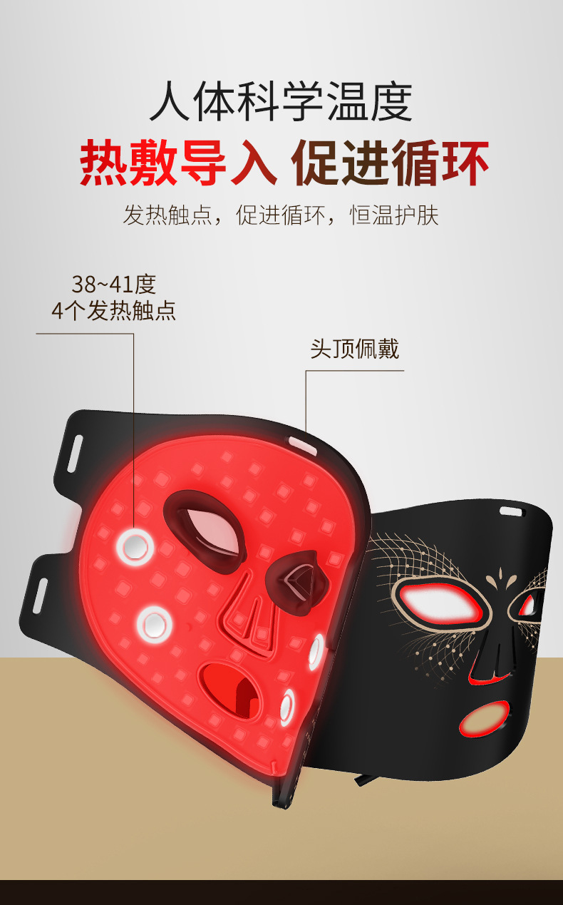 shanilak  美容仪大熨斗家用面部导入仪光子嫩肤脸部眼部提拉紧致黄金胶原蛋详情13