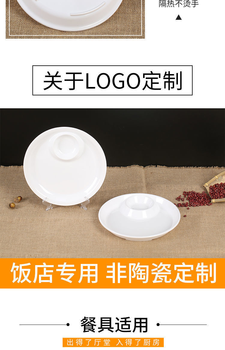 密胺水饺盘带醋料碟饺子盘宴席大虾薯条盘子母仿瓷商用塑料悦系详情12