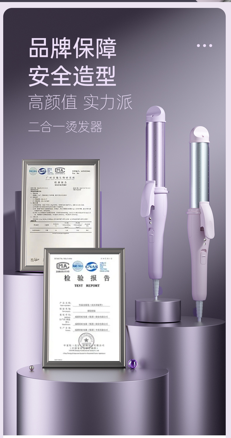志高卷发棒ST-011卷发器直卷两用直板夹小型夹板直发器批发代发详情15