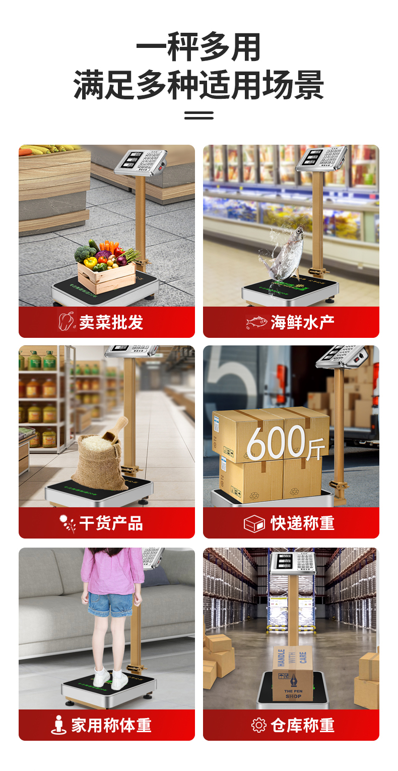 Electronic scale pricing scale counting scale 150kg platform scale, electronic scale 100kg floor scale, 300kg floor scale pic 17