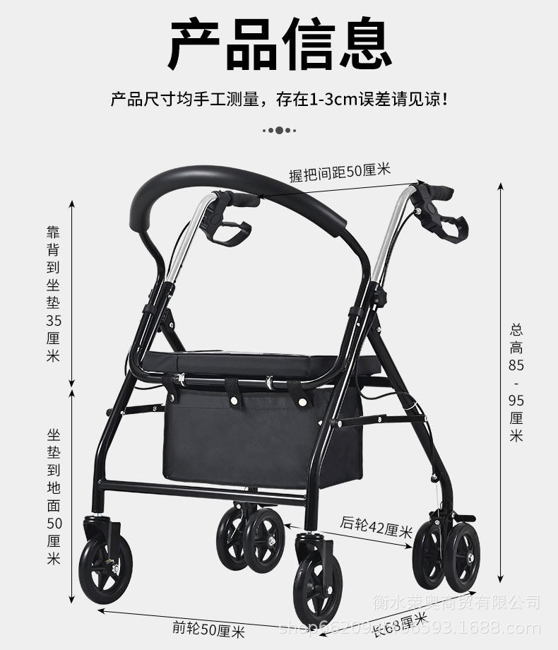 批发加固四轮老人助行器手推车可推可坐老年购物车折叠座椅代步车家用便携详情4