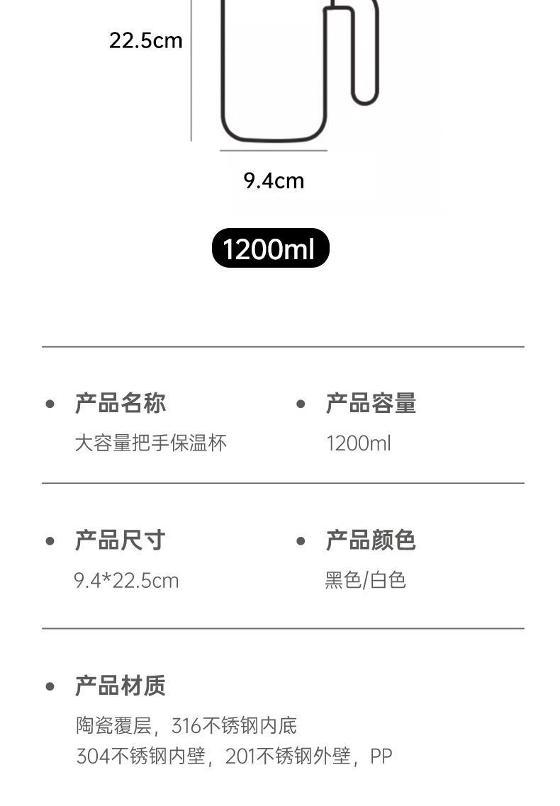 Muhan带把陶瓷内胆保温杯女高颜值大容量水杯泡茶男士高级感杯子详情15