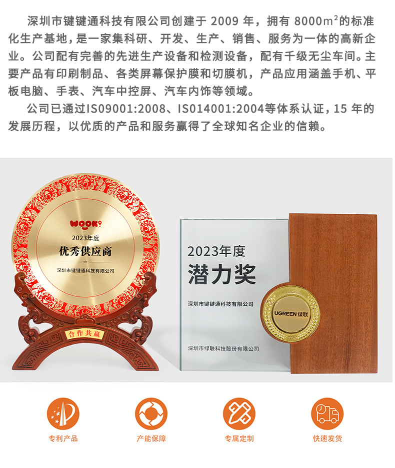 适用苹果手表膜s10iwatch膜水凝膜防指纹保护膜applewatch手表膜详情23